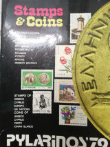 Stamps and coins