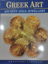Ancient Gold Jewellery