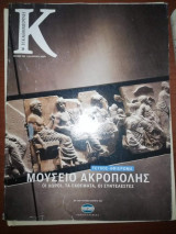 Κ Τεύχος 231