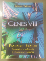 Genes viii