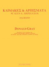 Κλίμακες & Αρπίσματα - Scales and Arpeggios