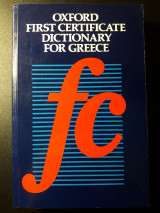 Oxford First Certificate Dictionary for Greece