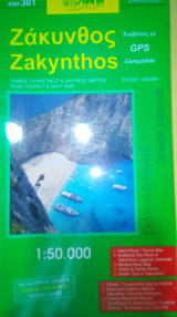 Ζάκυνθος 1:50.000