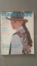 Περιοδικό marie claire τεύχος 48