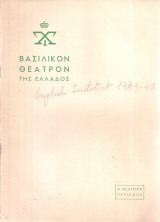 Ένα ποτήρι νερό