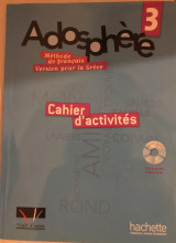 Adosphère 3 (Méthode de français. Version pour la Grèce) Cahier d`activités (CD gratuit)