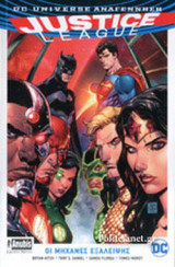 Justice League