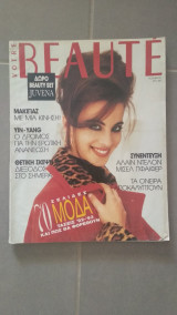 Περιοδικό Votre Beaute τεύχος 25