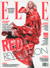 Περιοδικό Elle Μάρτιος 2015