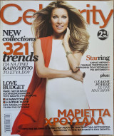 Περιοδικό Celebrity - Οκτώβριος 2008