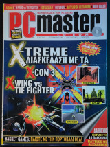PC Master, Τεύχος 87, Σεπ 1997