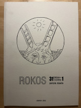 Rokos 31 σχέδια + 1 γλυπτό ζητούν ποιητή