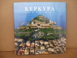 Κέρκυρα, Ιόνιον φως