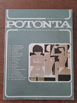 Ροτόντα #4
