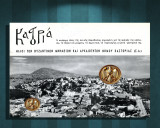 Καστοριά (τουριστική μπροσούρα δεκ. 1960) Φίλοι βυζαντινών μνημείων και αρχαιοτήτων Νομού Καστοριάς, Kastoria, Δυτική Μακεδονία, Castoria, τουριστικό