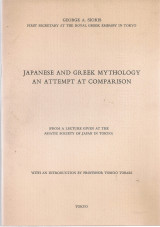 Japanese and Greek Mythology, An Attempt at Comparison