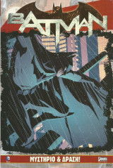 Batman - Μυστήριο & Δράση!