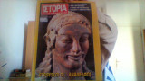 Ιστορια εικονογραφημενη τευχος 306