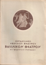 Κυμβελίνος