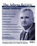 Athens Review of Books, τ. 148