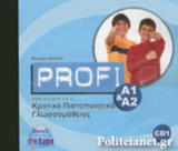 2cd - Profi A1-A2